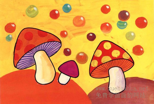 儿童学画画教程水粉画小蘑菇