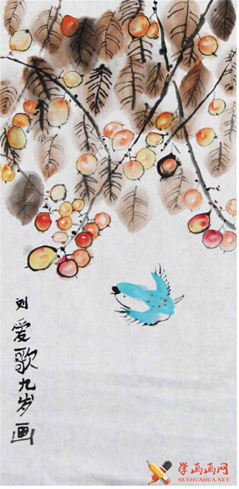 儿童中国画,小鸟红果园