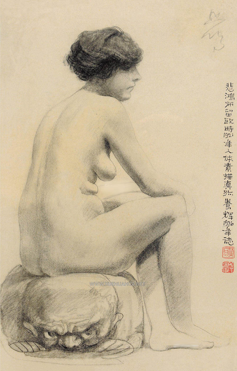 徐悲鸿《坐在盘石上的女人体》高清人体素描画欣赏