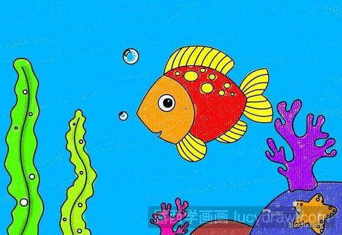 儿童画教程:教你画海底世界-露西学画画
