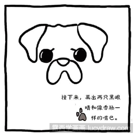 儿童画教程:怎么画八哥犬