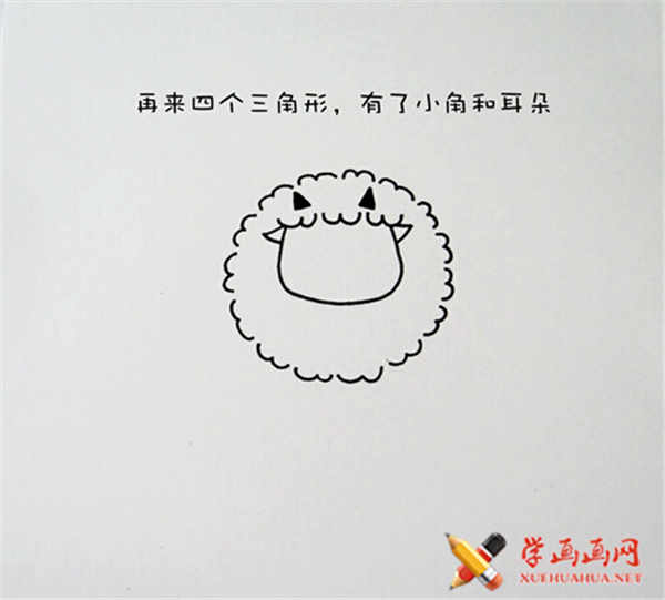 可爱简笔画教程：可爱小绵羊简笔画法