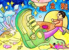 科幻画作品展示，儿童绘画吸尘鞋