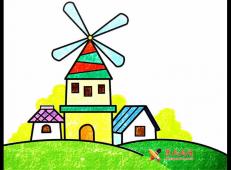 儿童油画棒，房子上的大风车