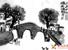 儿童中国画，小桥流水人家