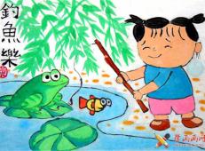 儿童中国画，钓鱼乐
