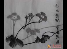 儿童画小小喇叭，喇叭花中国画作品