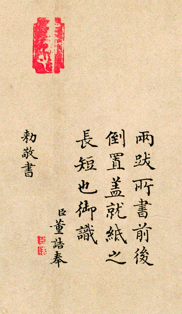 《五牛图》高清图片_中国最早的纸上画作《五牛图》赏析