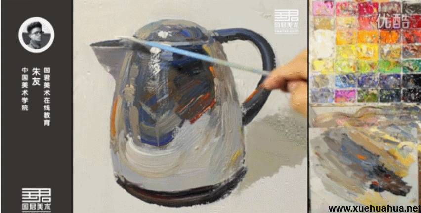 水粉画入门教程：单个物体（不锈钢电水壶）的画法分解步骤
