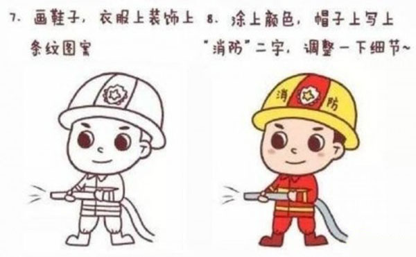 简笔画：消防员叔叔怎么画