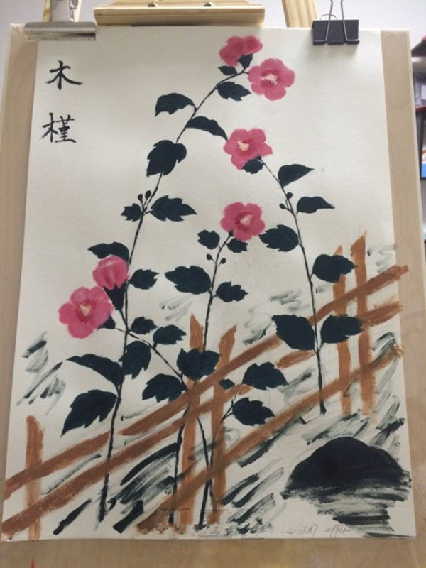 丙烯画简单花卉图步骤：木槿花的画法