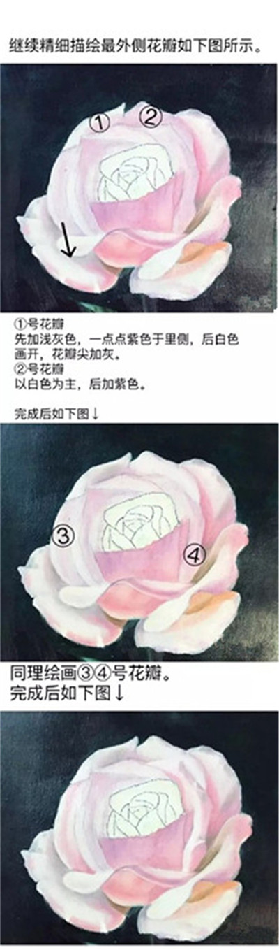 玫瑰花油画绘画方法