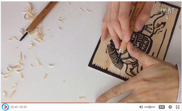 木刻版画教学过程视频