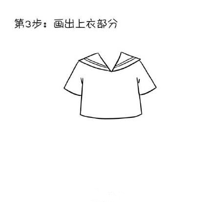 少女日式校服简笔画教程