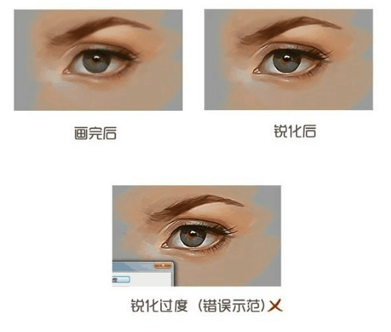 CG教程：眼睛CG插画绘制步骤教学