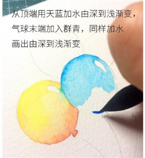 水彩画零基础入门：简单的气球水彩画画法教学