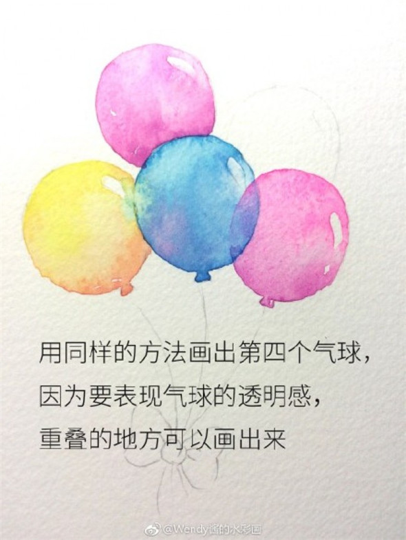 水彩画零基础入门：简单的气球水彩画画法教学