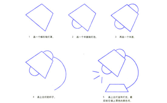 简笔画教程：简单的生活物品简笔画画法