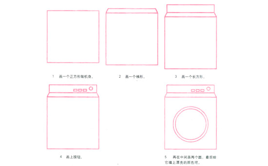 简笔画教程：简单的生活物品简笔画画法