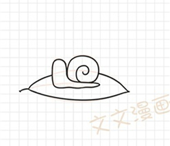 蜗牛简笔画怎么画?蜗牛简笔画步骤