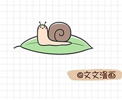 蜗牛简笔画怎么画?蜗牛简笔画步骤