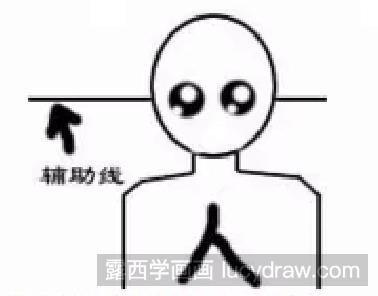 漫画教程：绘画中人物的简单透视