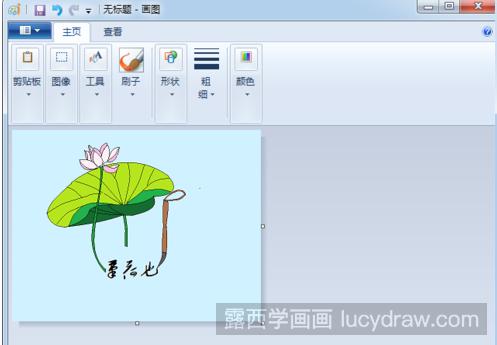 插画“荷花Logo”的画法