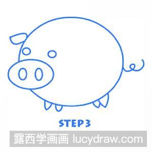 儿童画教程：教你画卡通小粉猪