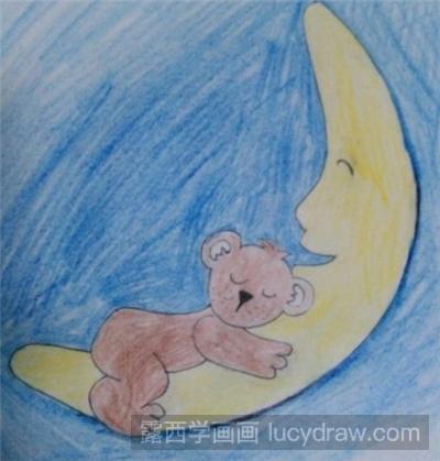 儿童画教程：月亮姐姐晚安