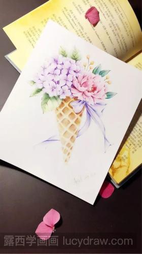 彩铅画教程：带花的冰淇淋