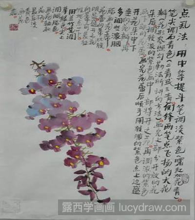 国画教程：紫藤花的画法