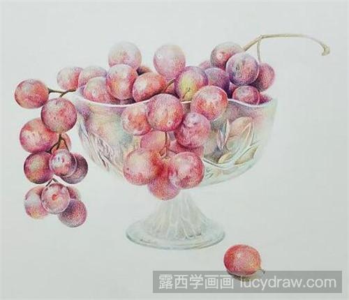 彩铅画教程：玻璃果盘里的葡萄