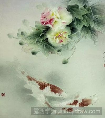 工笔画教程-怎么绘制鲤鱼《荣华富贵》