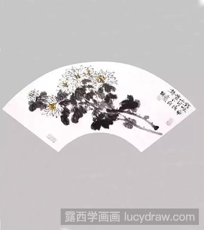 国画教程：写意菊花扇面画的绘制方法