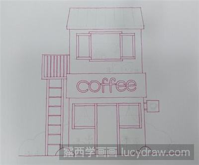 儿童画教程：咖啡屋怎么画