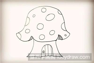 儿童画教程：教你画蘑菇小屋