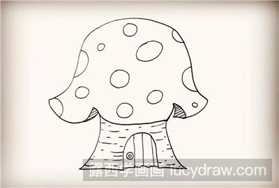 儿童画教程：教你画蘑菇小屋