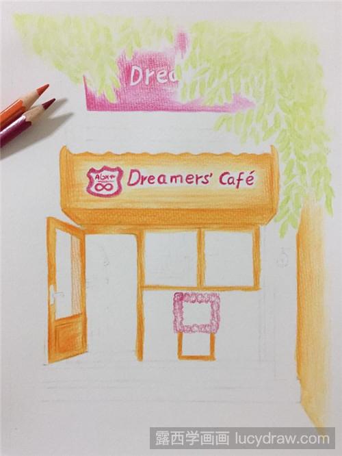 咖啡店彩铅画教程