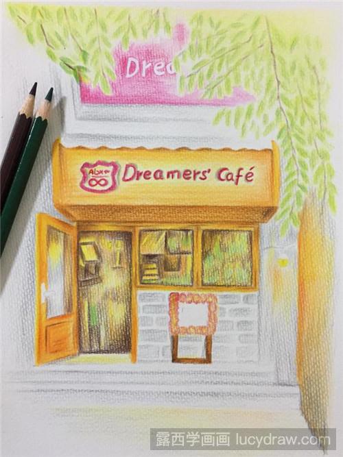 咖啡店彩铅画教程