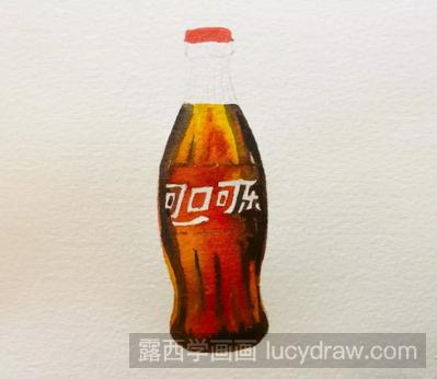 水彩画教程：教你画一瓶小可乐