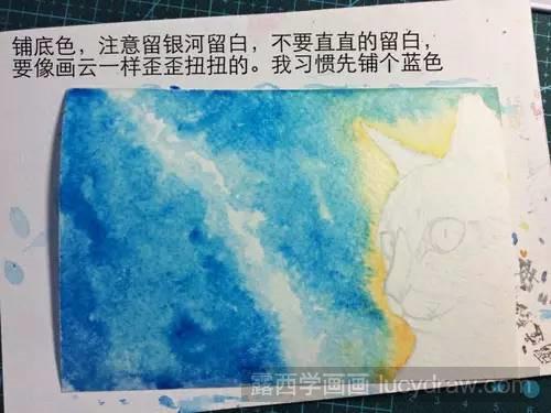 猫与星空水彩画教程