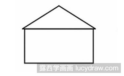 简笔画教程：教你画房子
