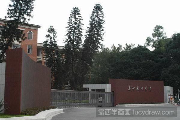 中国十大美术学院排名