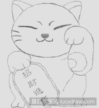 简笔画教程：教你画招财猫