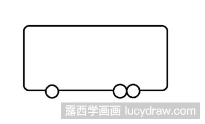 简笔画教程：教你画公交车