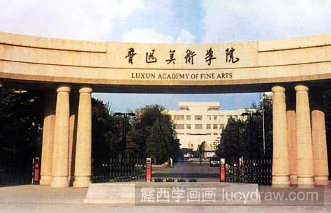 国内油画专业大学排名情况