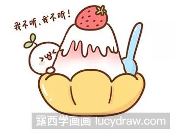 草莓冰淇淋简笔画教程