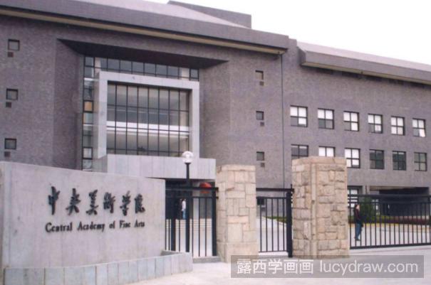 北京美术学校有哪些?