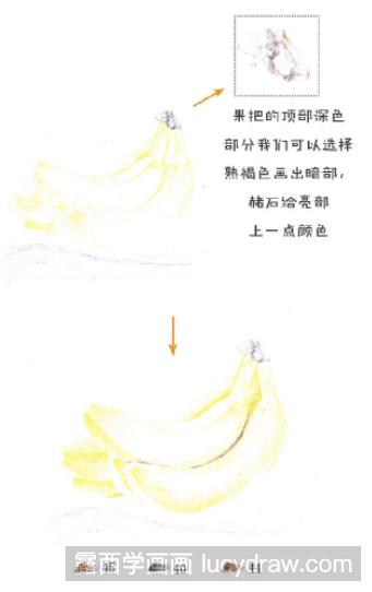 彩铅画教程：如何画香蕉