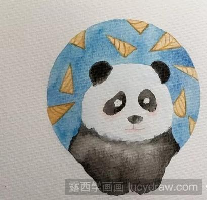 教你画水彩熊猫
